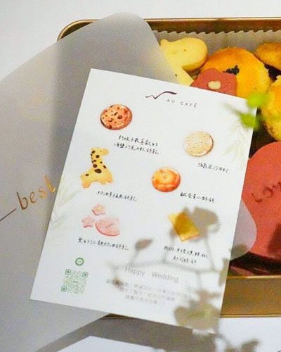 婚禮小卡